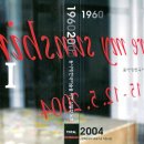 2023 12월 광주상설공연 이미지