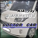 상암카닥터 이미지