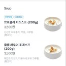 평택 샌드위치맛집 퀴즈노스 샌드위치 쿠팡이츠주문 (ft.쿠팡이츠 친구초대 할인쿠폰)