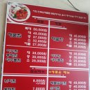 한봉순해물찜 | [포항맛집]한봉순 해물찜