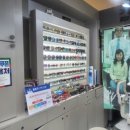 아이러브안경원도마점 | 대전 탄방동 안경점 아이러브안경원 샤크존점 블루라이트 차단 안경 맞춘 솔직후기