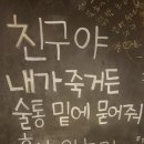 찬찬포차 이미지