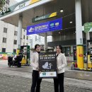 감사드림주유소 이미지