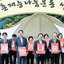중앙농촌복지재단 이미지