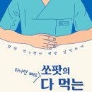두지리 오리장작구이 이미지