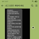 국립한국해양대학교 | 한국해양대학교 편입 최종합격 후기