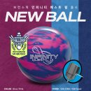 [BRUNSWICK] INFINITY QUEST PEARL 인피니티 퀘스트 펄 출시 이미지