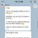 메모 | 대구 돌준맘 돌잔치촬영 메모스냅 계약 후기