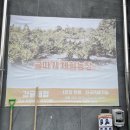 소남농장 이미지