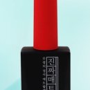모아라네일