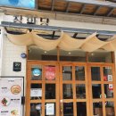 서초대로54길 29-20 이미지