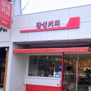 감성커피천안두정