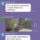 욕망수다 3기 전우들과 잠원떡볶이투어부터 공원 나들이까지(ft.욕망수다 4기 스포)