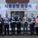 (주)남도농산 이미지
