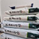쌀사랑농산 M이코노미뉴스