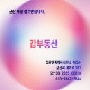 금호어울림센트럴공인중개사사무소 이미지