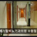 베스탑비뇨기과의원 네이버블로그