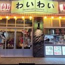 파리바게뜨 마곡발산점 이미지