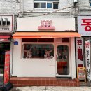 지에스25 송파잠실점 이미지