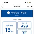 지우스토어