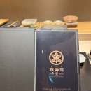 2024-03-0008 - 당진시 | 일본 나고야 가성비 오마카세 오타루 마사즈시 사카에