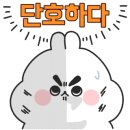 진양호짬뽕 - 사천시 옥산로 89 | 진양호짬뽕