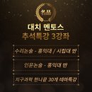 비타에듀홍익학원 | 대치동 추석특강? 이번이 수능 전 마지막 기회입니다. 절대 놓치지 마세요.
