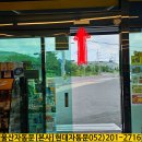 이마트24 길천산업단지점 이미지