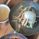 (주)재건냉면 이미지