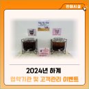 시립운정행복어린이집 이미지