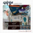 산모피아주 네이버블로그