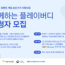 지체장애인지원센터 스포츠경향