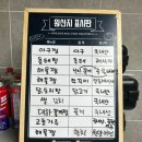 청대포아구찜 이미지