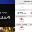 도림공인중개사사무소 이미지