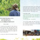 뉴그린농장 이미지