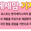 (주)하늘천 이미지