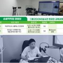 꼭 알고 시작해야 하는 창업 준비와 세무 지식 이미지