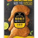 하림치킨 이미지