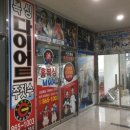 메가복싱 이미지