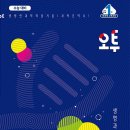 오투홈 이미지