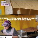 [쯔양몇끼 제주 찹쌀꽈배기맛집] 쯔양몇끼 제주도 찹쌀꽈배기, 대파꽈배기, 도넛 맛집 "유명찹쌀꽈배기" 위치 예약 주차 포장정보 이미지