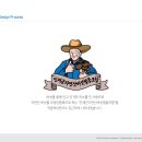 인제군자연산버섯 협동조합 이미지