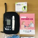 우암동 마을건강센터 이미지