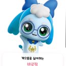 핑 - 송파구 가락로 245 | 핑
