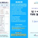 여성수련원 이미지