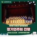 실버합창단 정기연주회 이미지