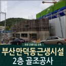 붕붕카센터 이미지