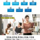 (주)벧엘건설