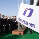 (주)동안전자 이미지