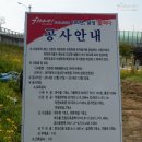 진천천 하천